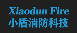 小盾消防科技（江蘇）有限公司_官網